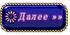 СМАРТФОНЫ